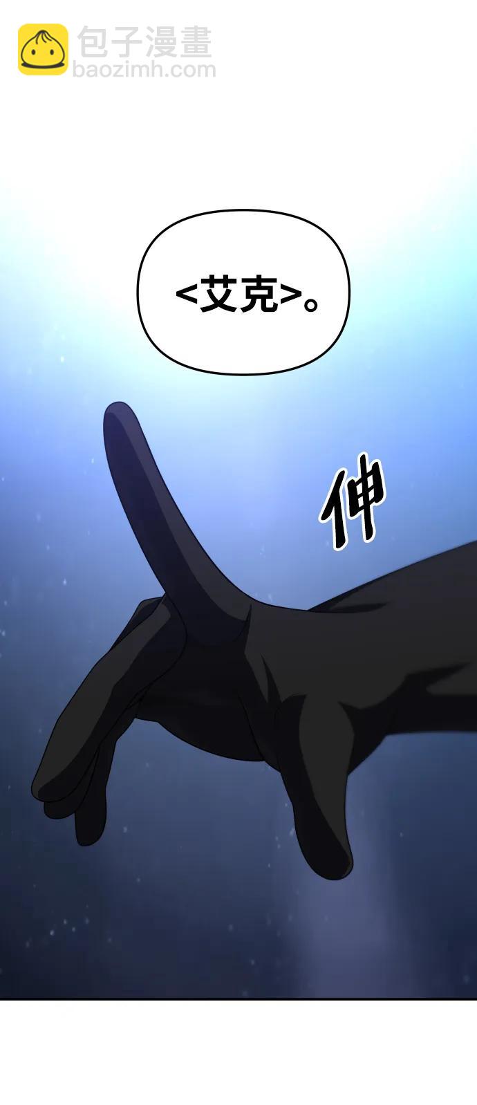 [第65话]26