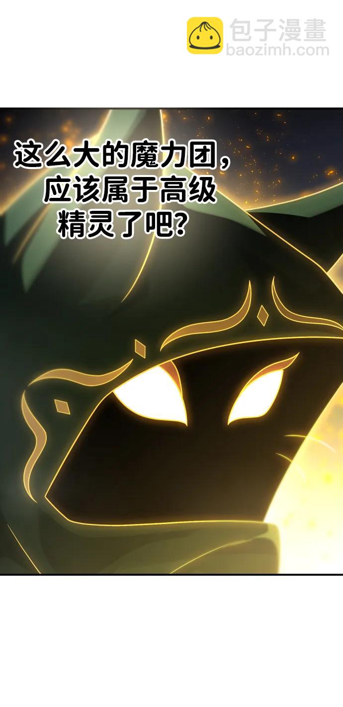 [第65话]33