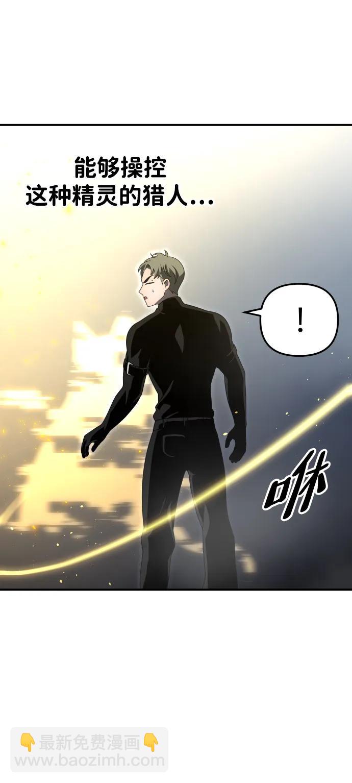[第65话]34