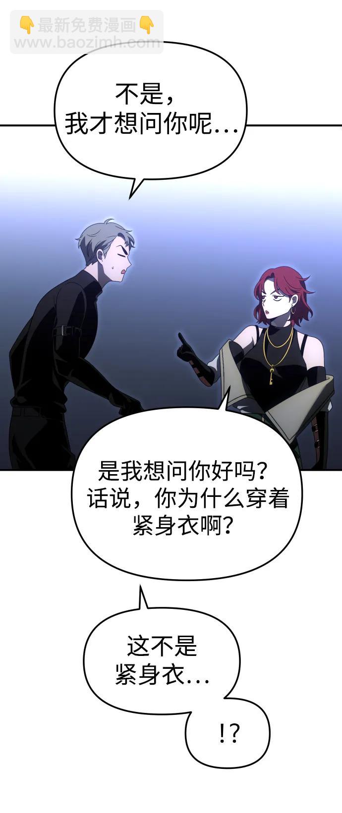 [第65话]38