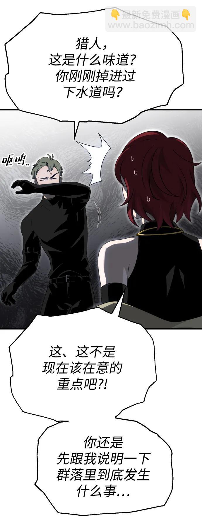 [第65话]39