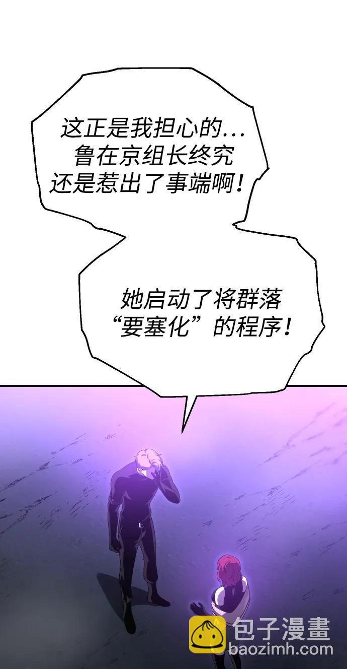 [第65话]43