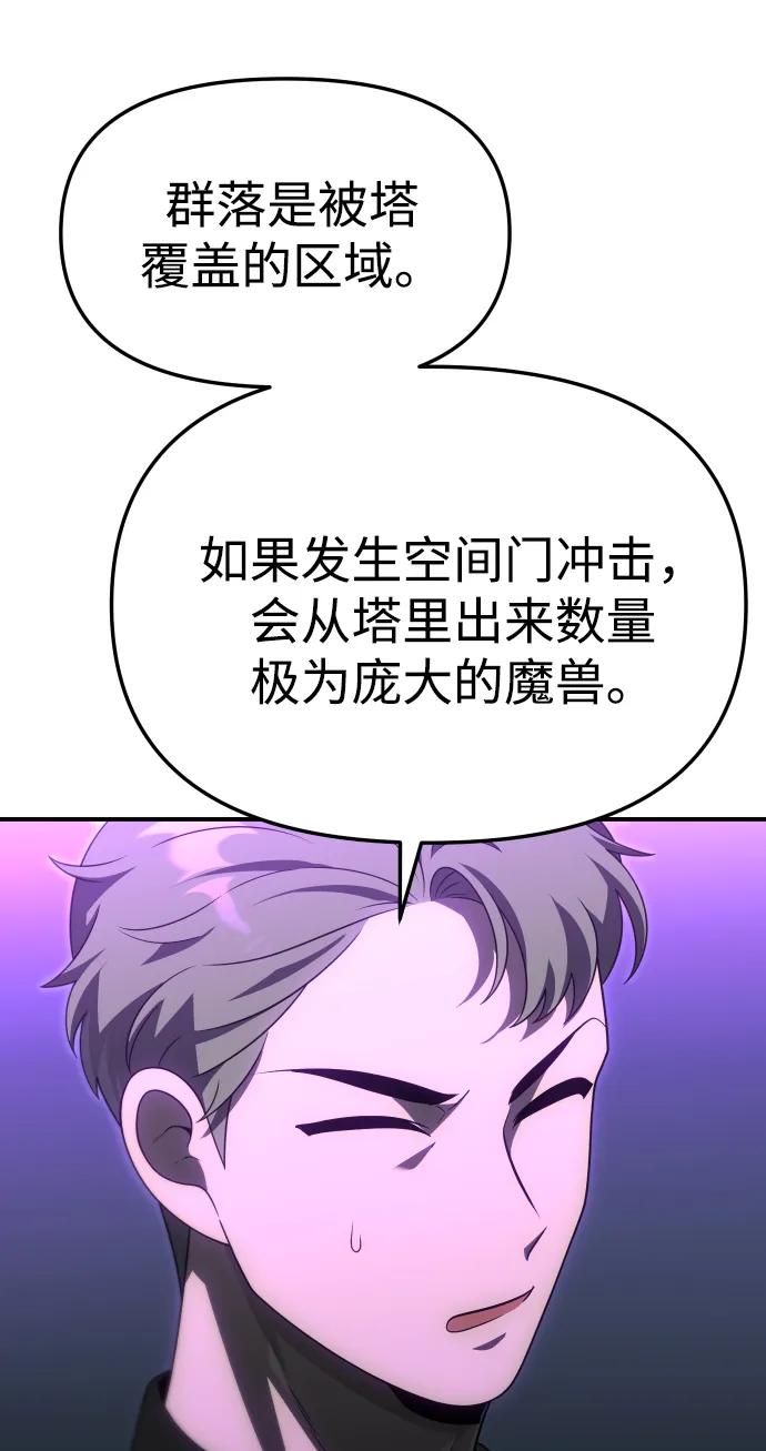 [第65话]45
