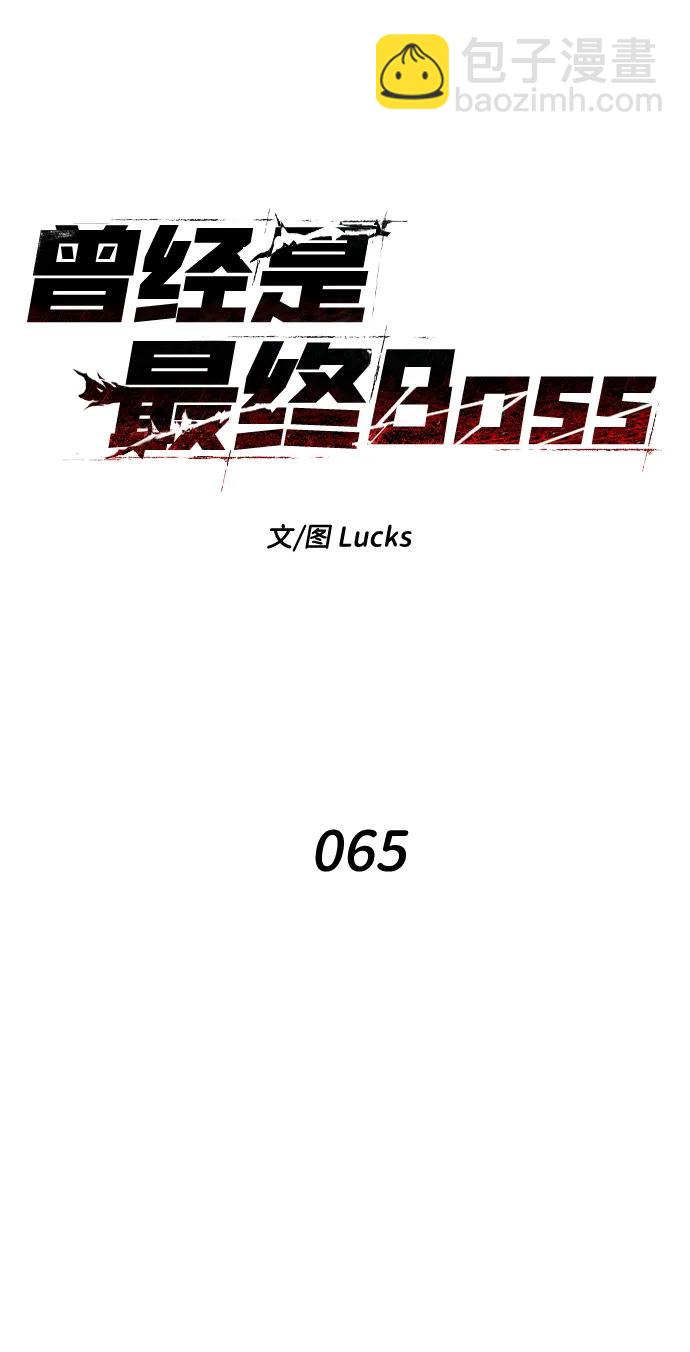 [第65话]48