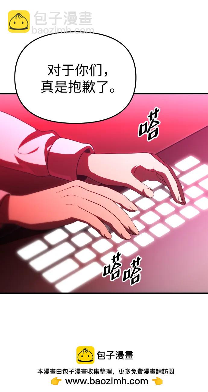 [第65话]53