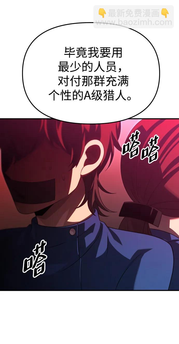 [第65话]54