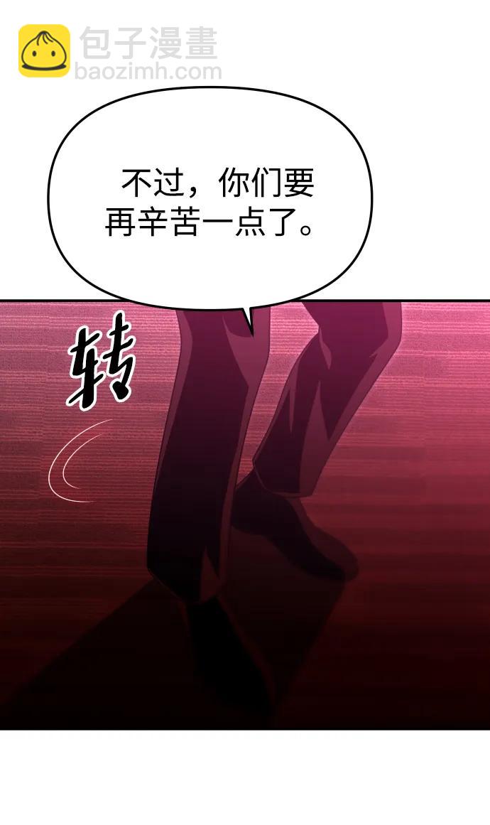 [第65话]55