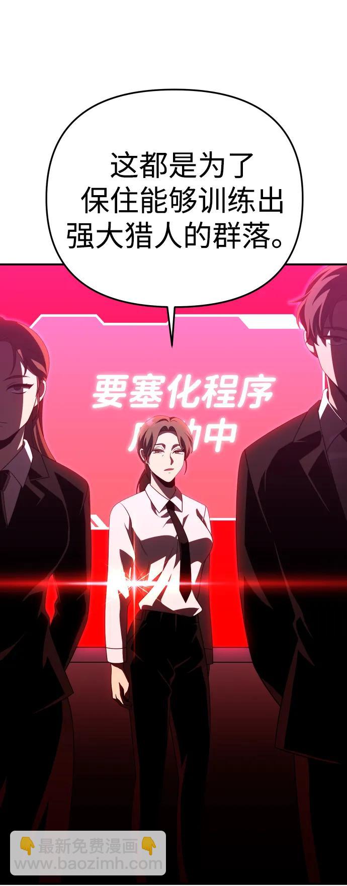 [第65话]56