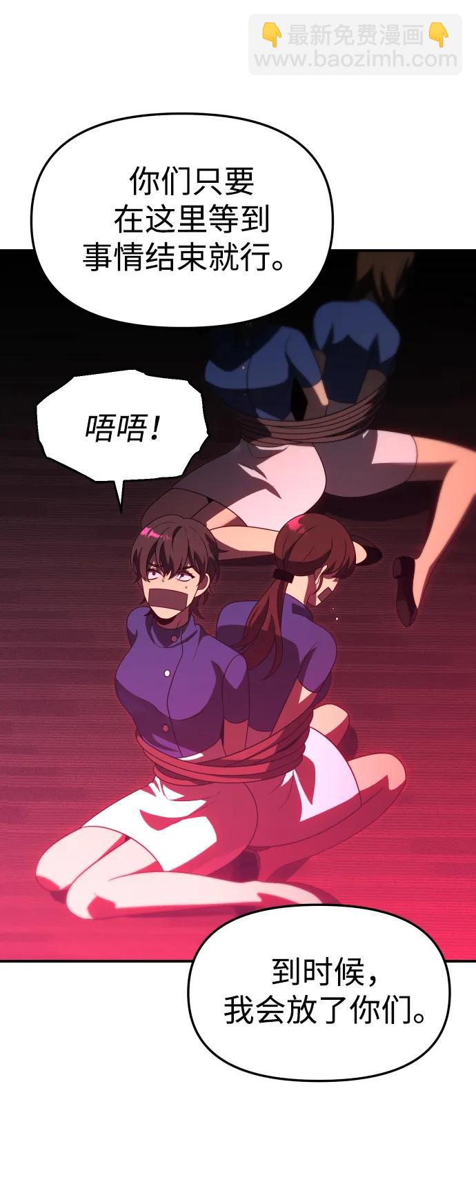[第65话]57