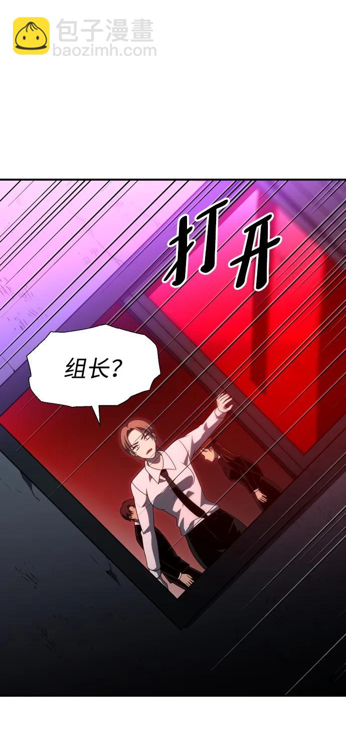 [第65话]59