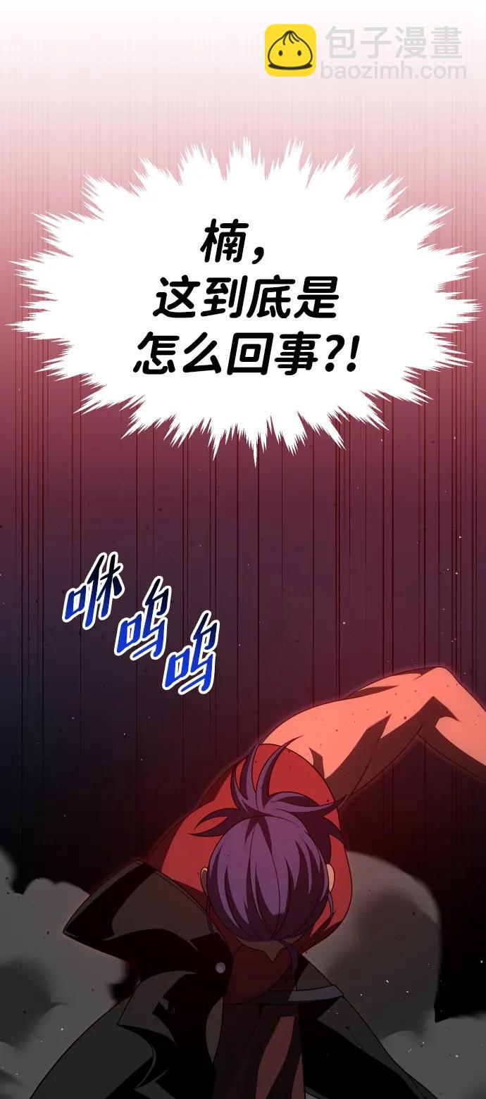 [第65话]62