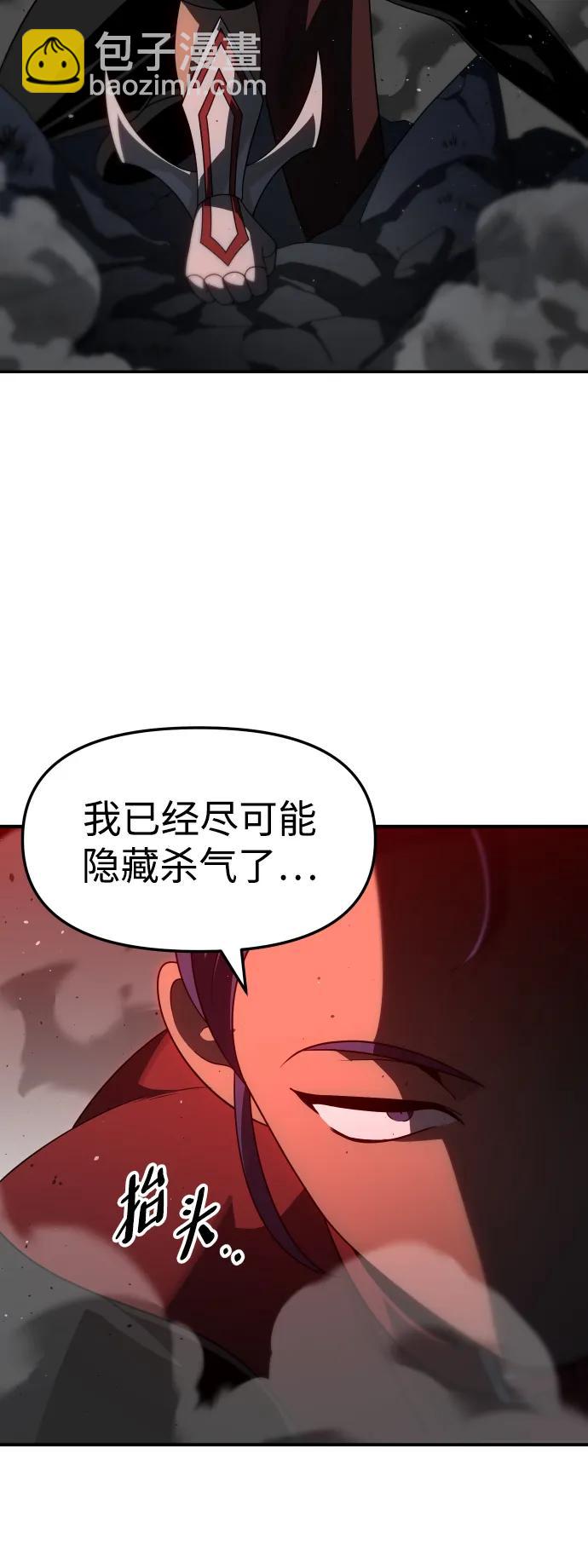 [第65话]63