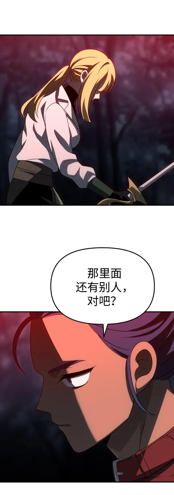 [第65话]67