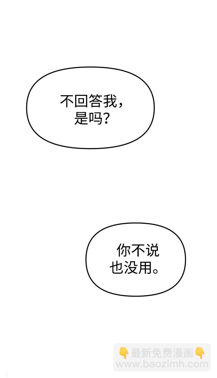 [第65话]69