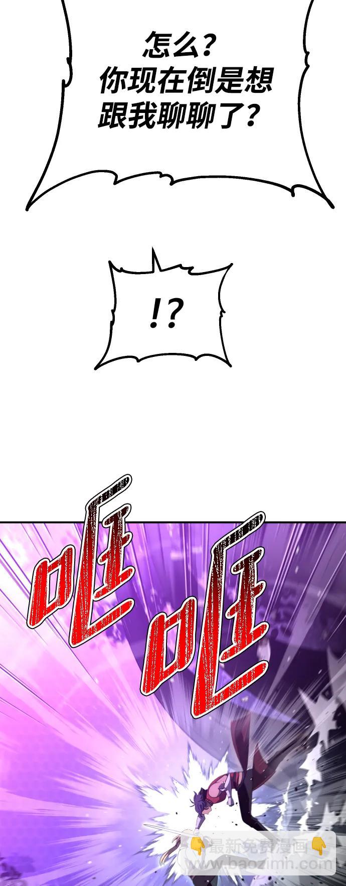 [第65话]73