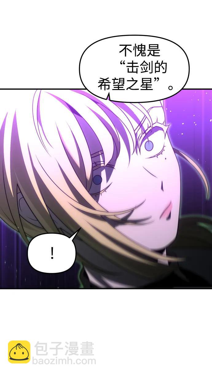 [第65话]82