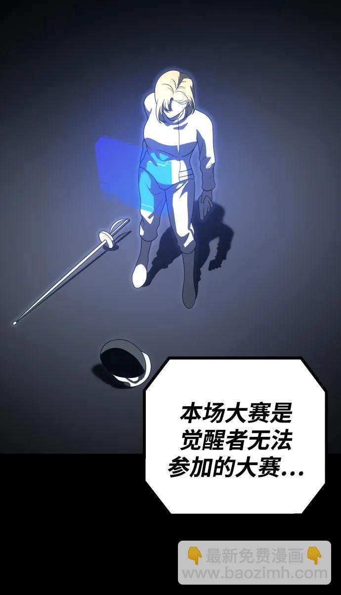 [第65话]85