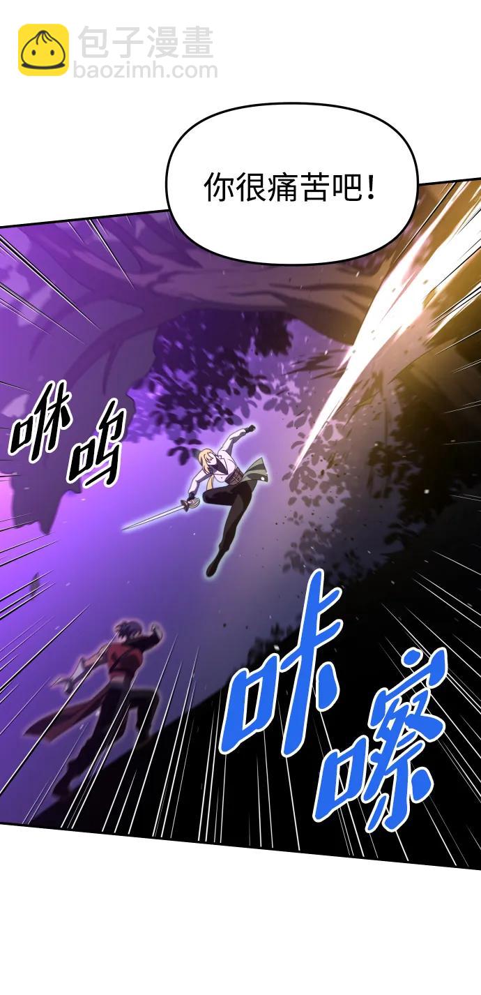 [第65话]92