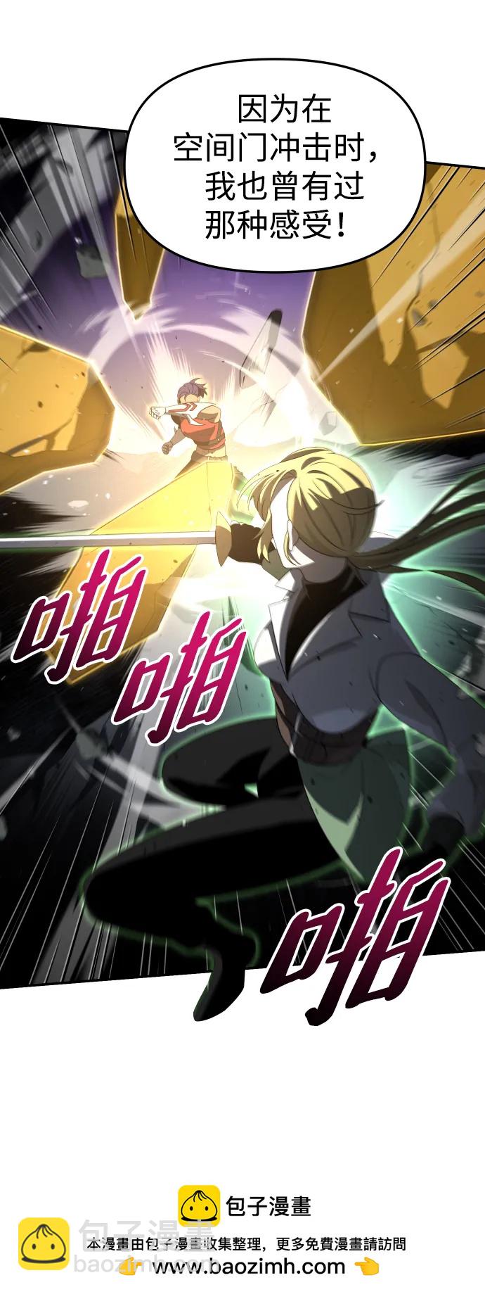 [第65话]94