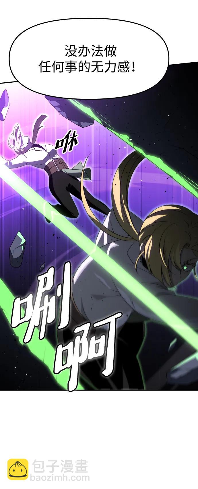 [第65话]95