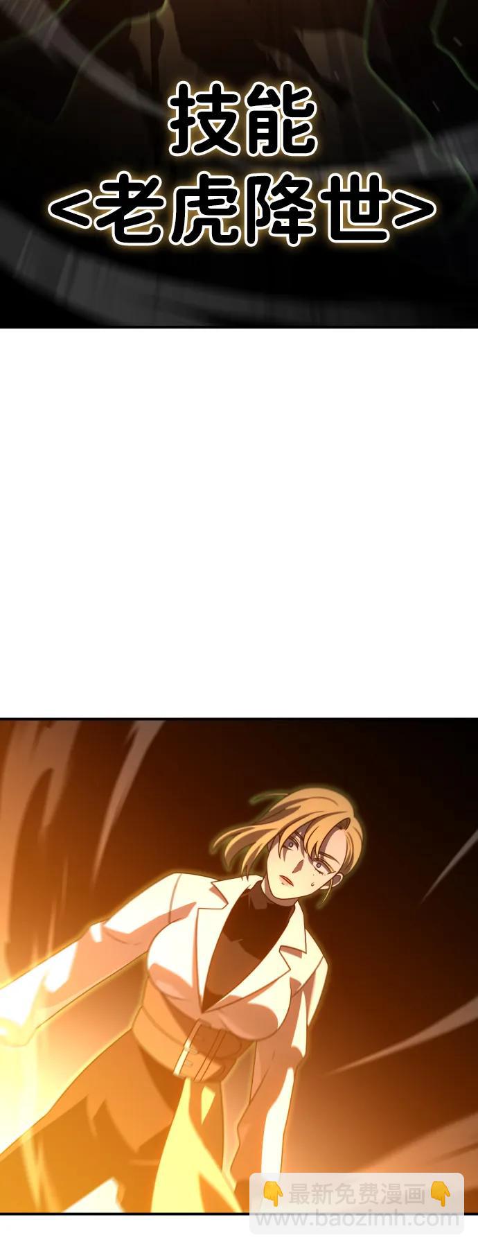 [第65话]99