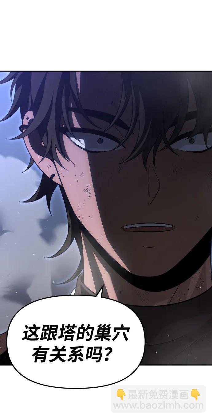 [第66话]112
