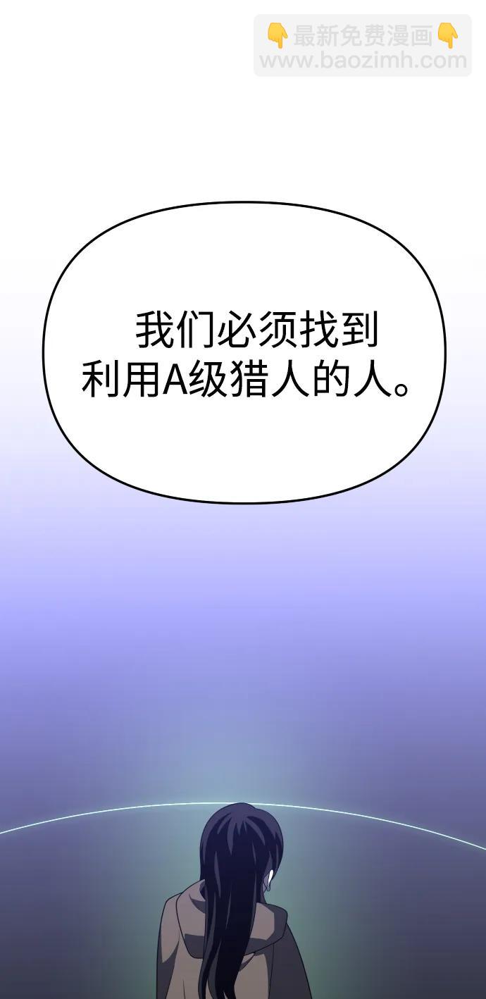 [第66话]28