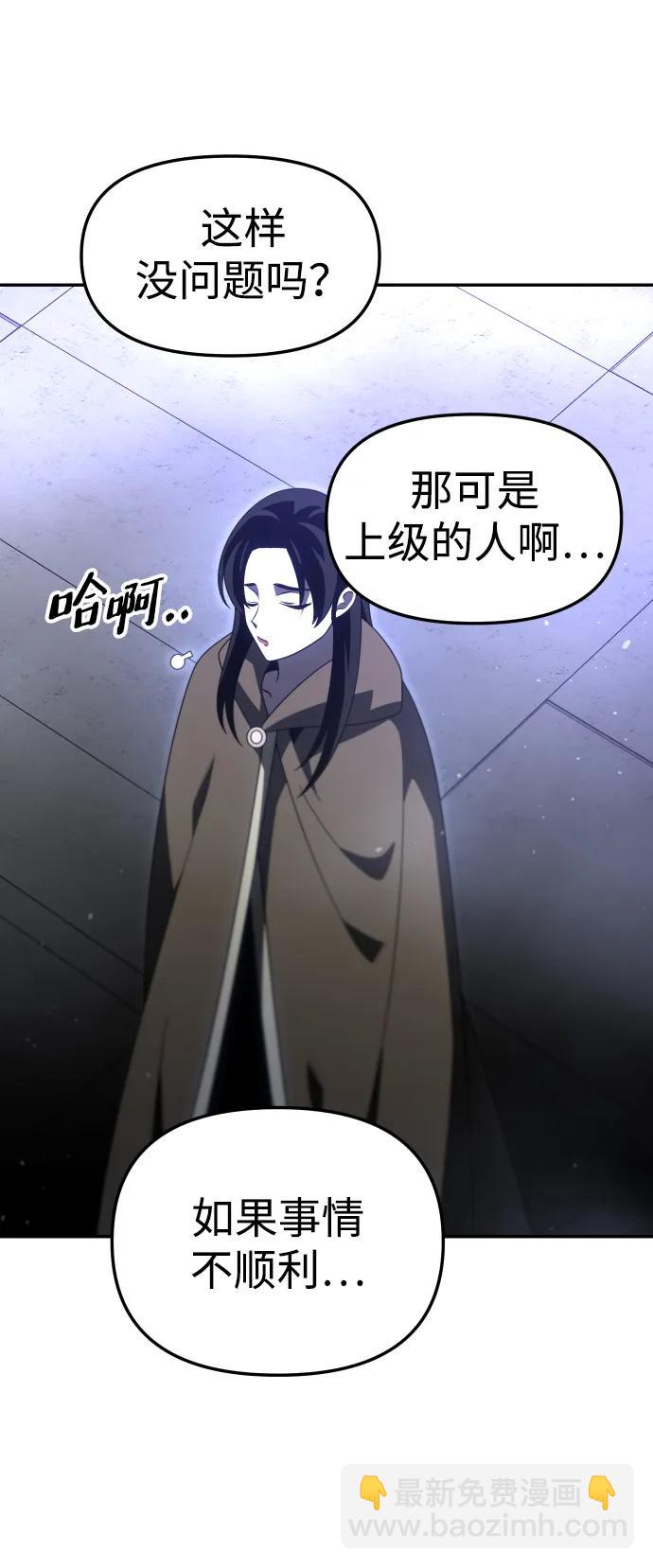 [第66话]36