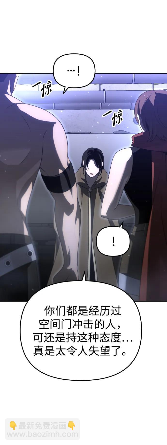 [第66话]38