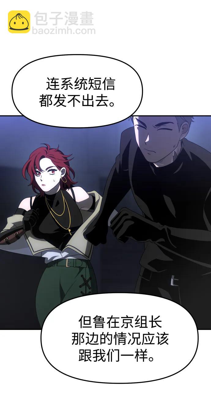 [第66话]4