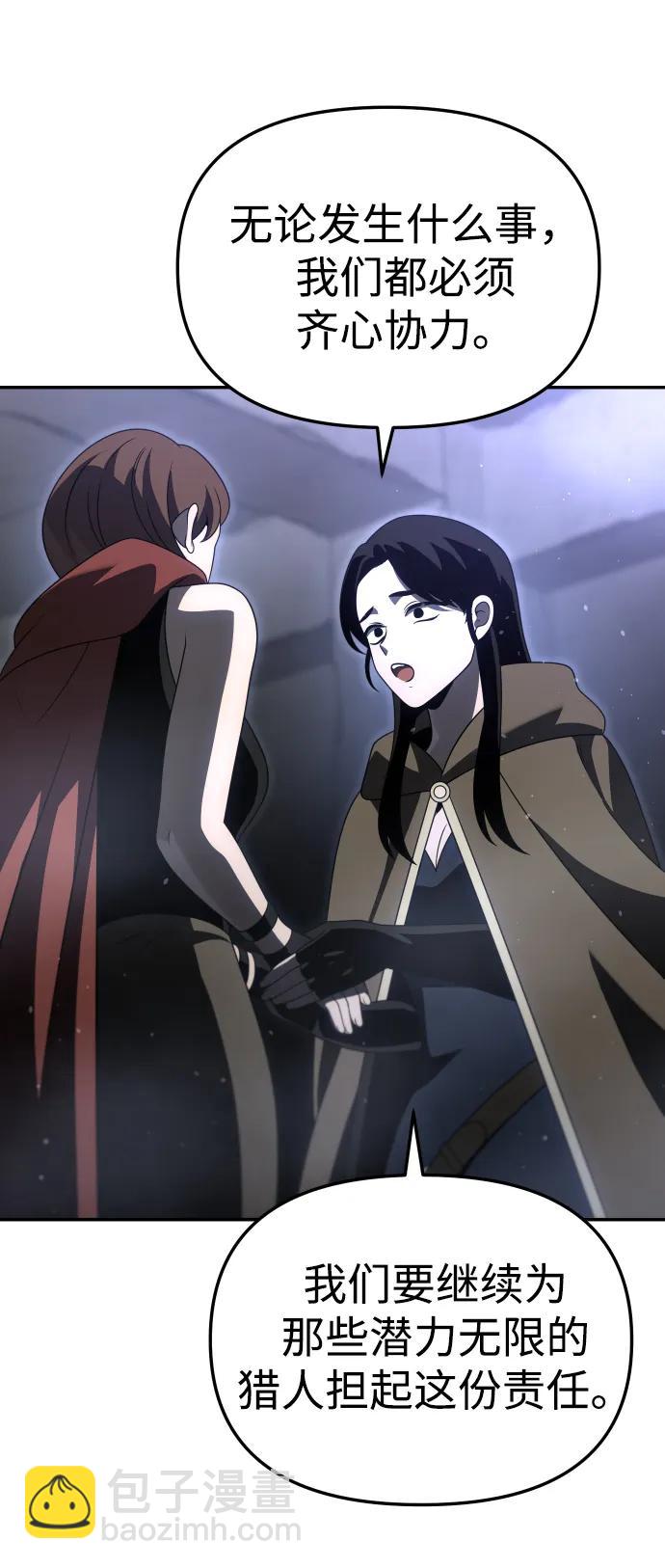 [第66话]43