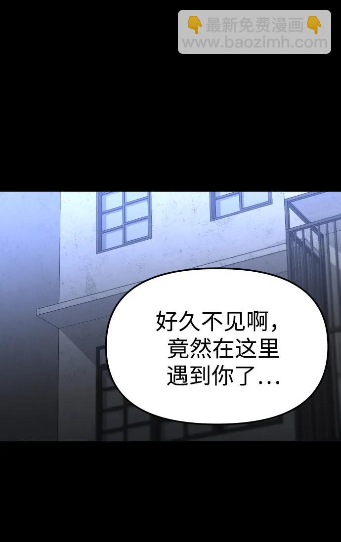[第68话] 虚梦（2）102