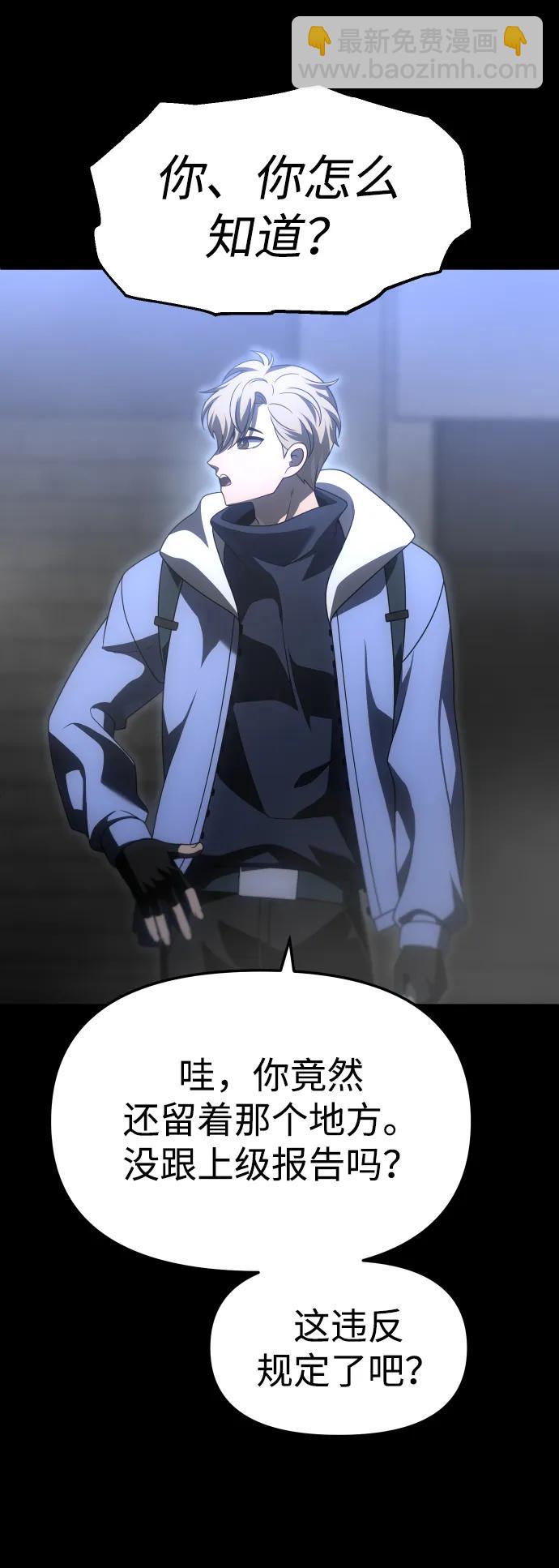 [第68话] 虚梦（2）109