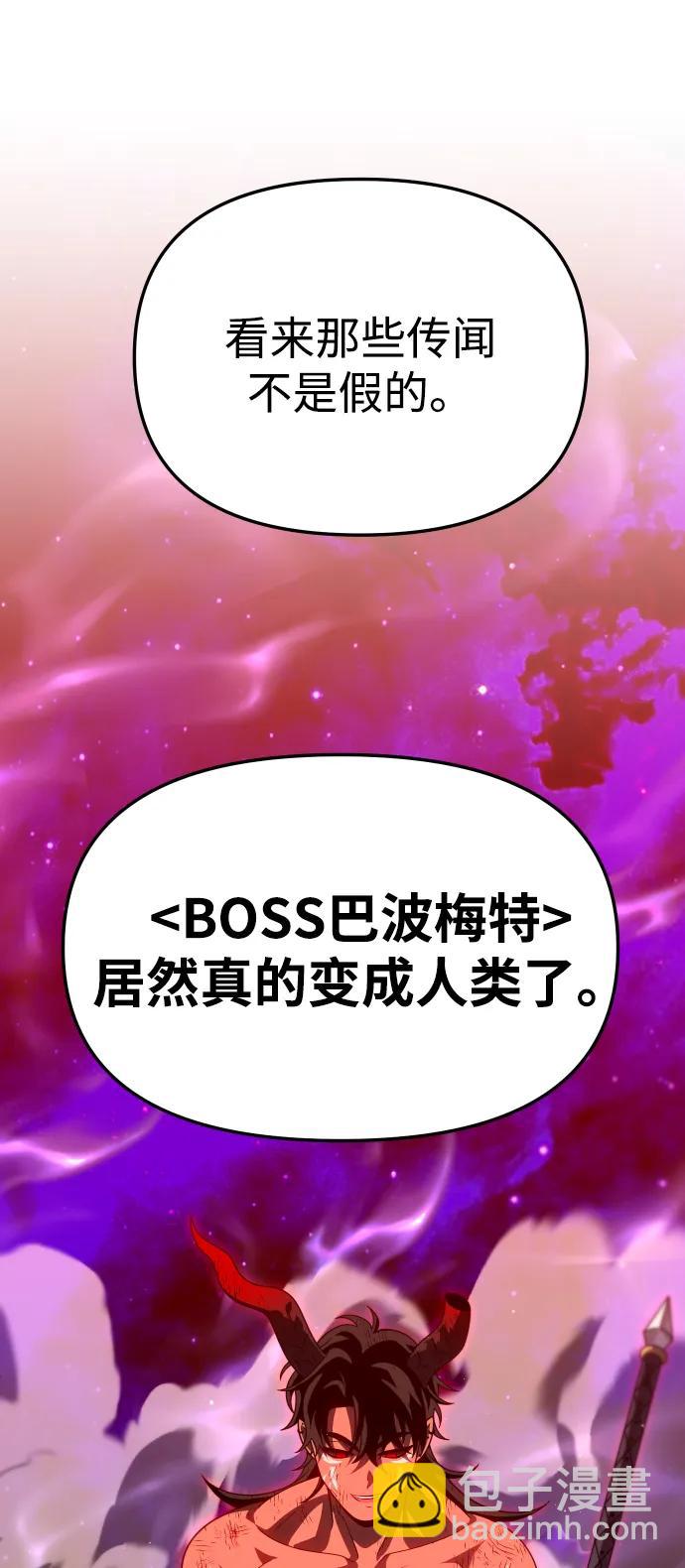 [第68话] 虚梦（2）11