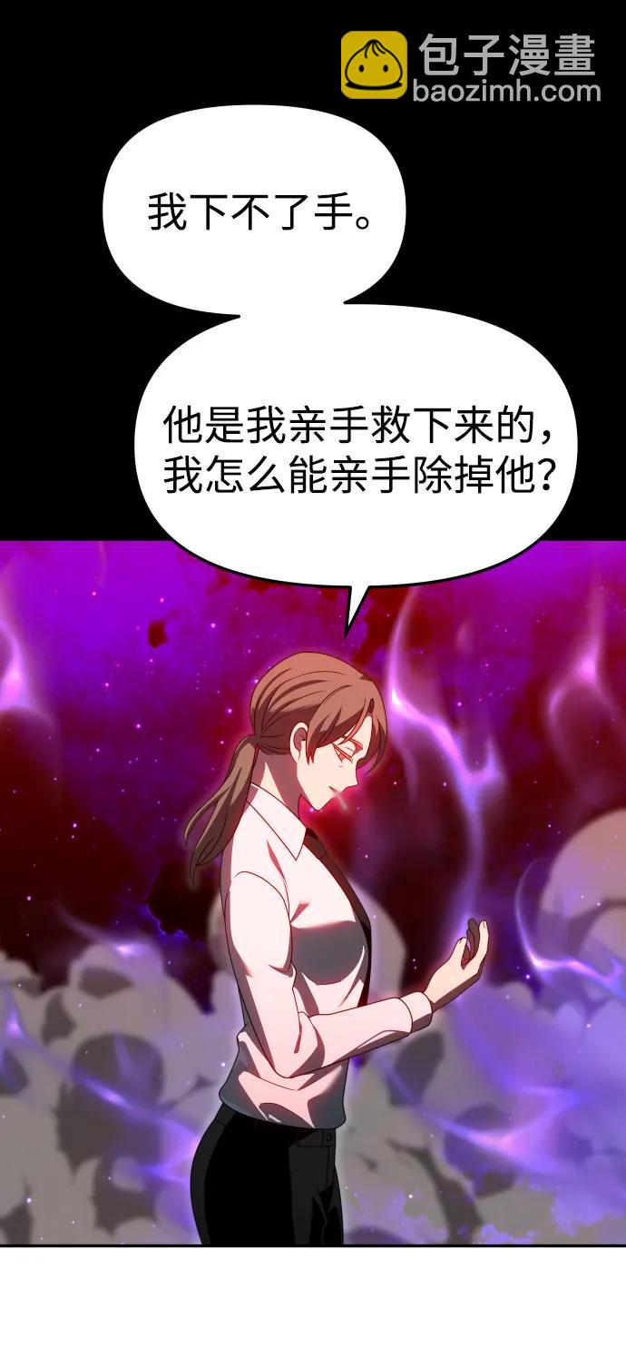 [第68话] 虚梦（2）116