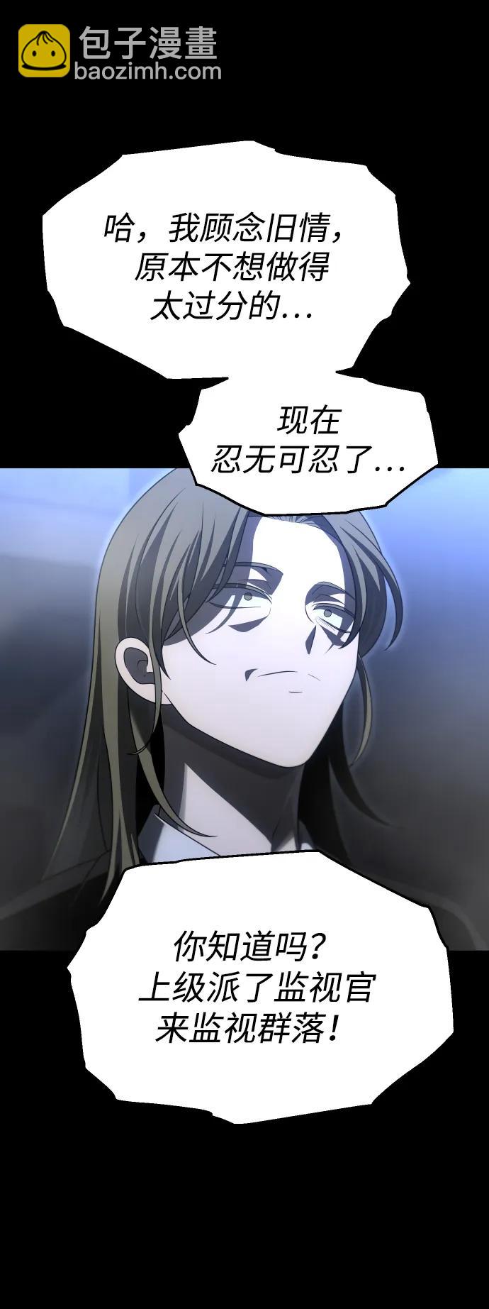[第68话] 虚梦（2）121