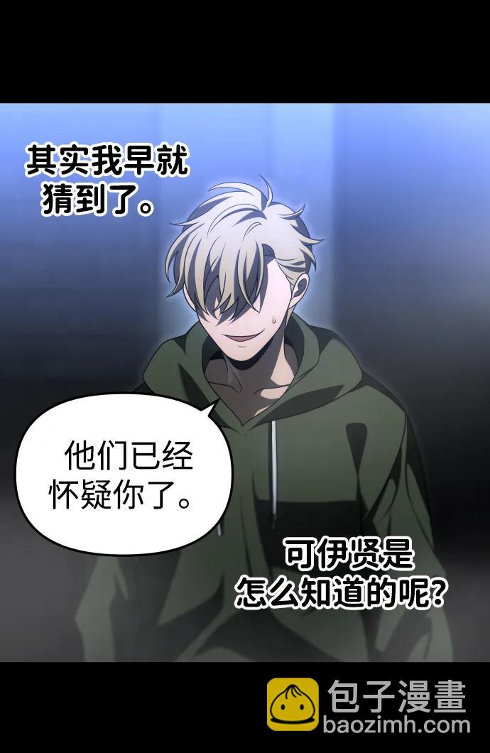 [第68话] 虚梦（2）122