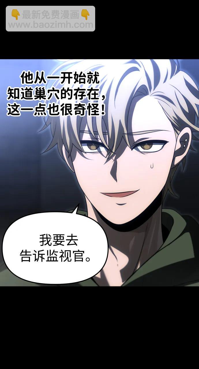 [第68话] 虚梦（2）123