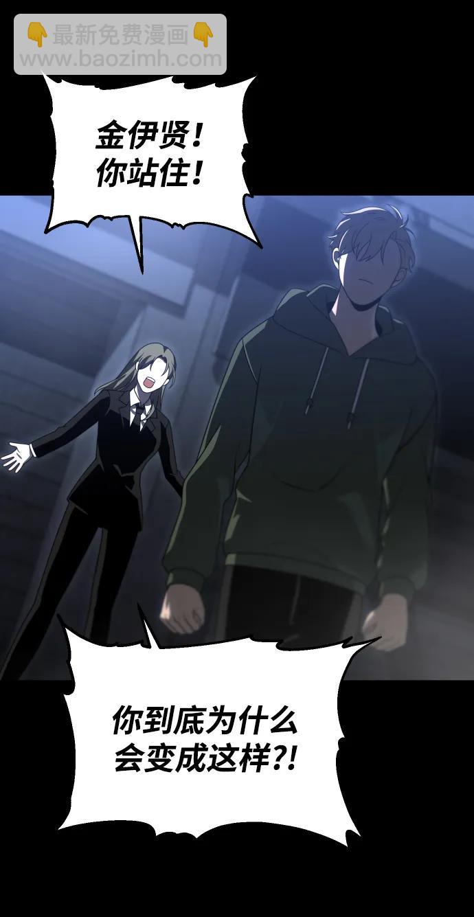 [第68话] 虚梦（2）124
