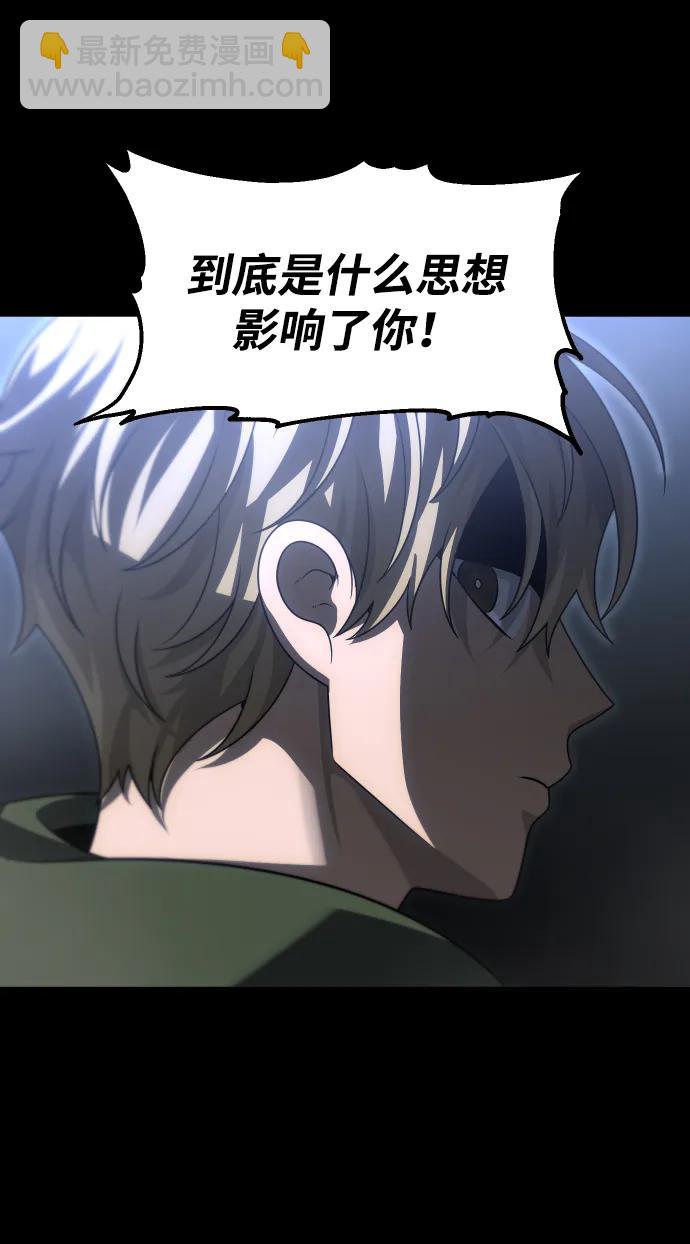 [第68话] 虚梦（2）125