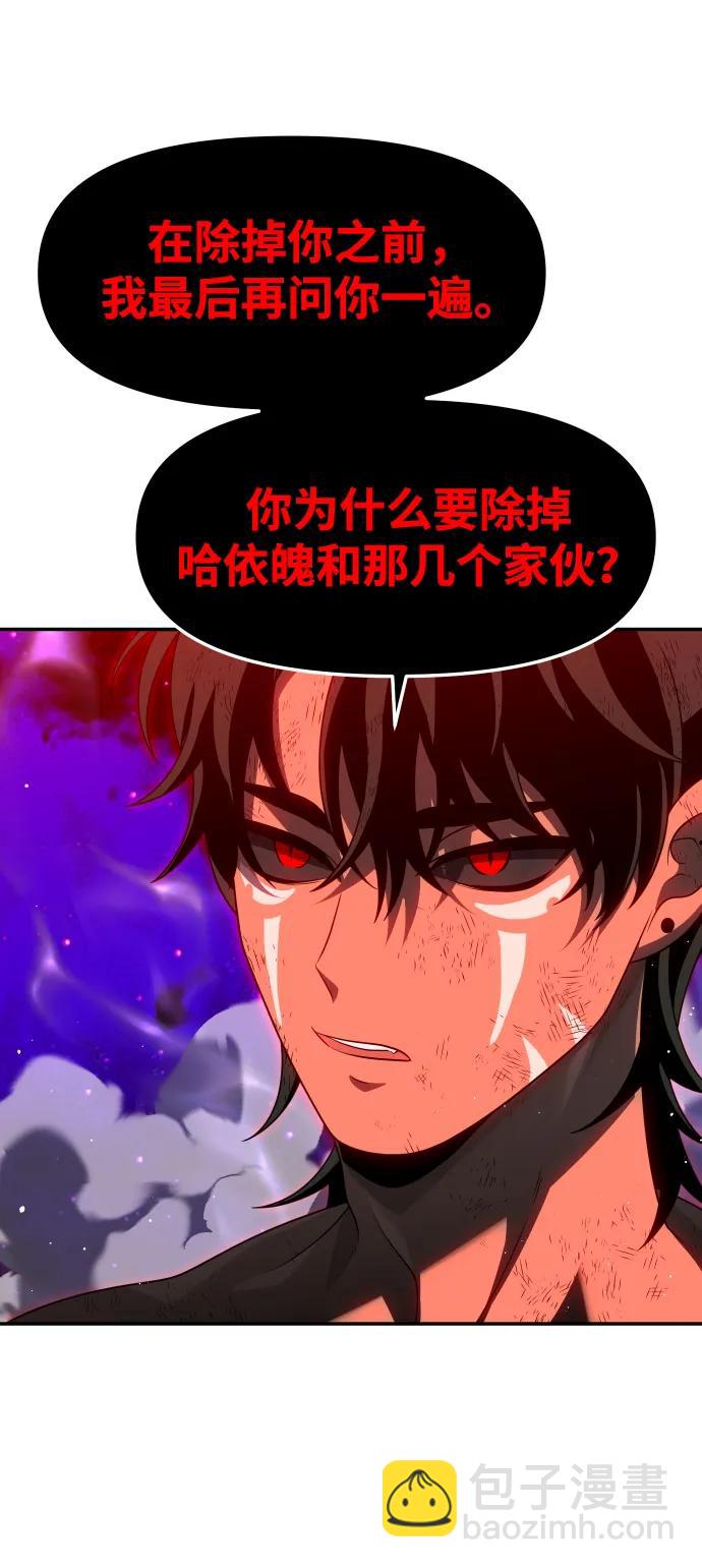 [第68话] 虚梦（2）13