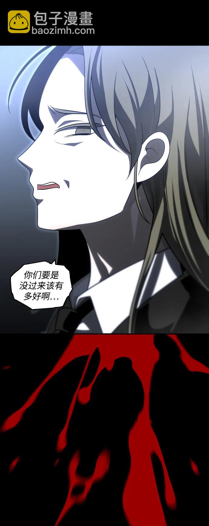 [第68话] 虚梦（2）134