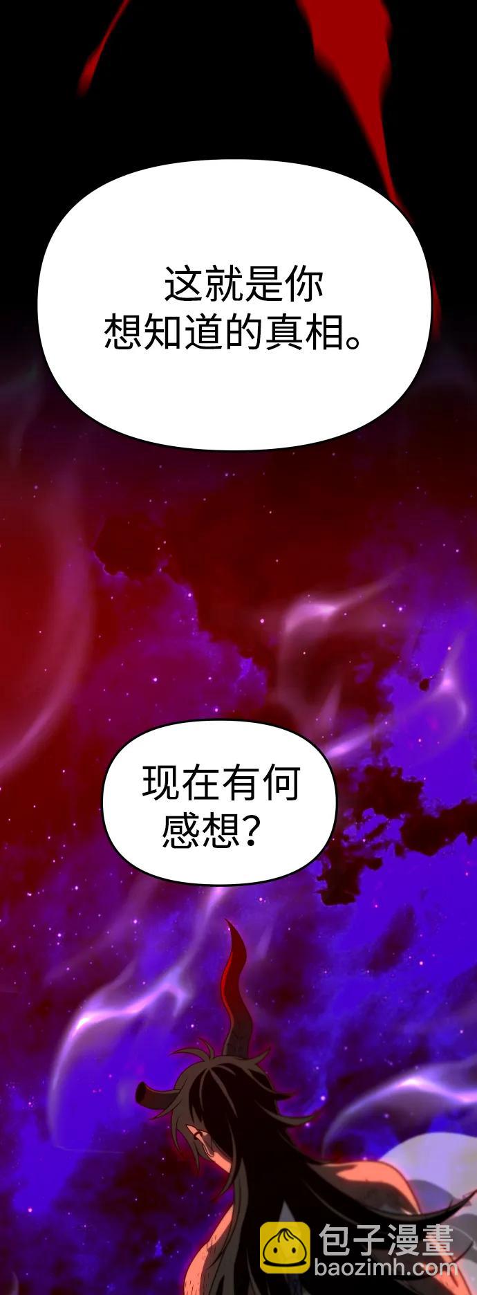 [第68话] 虚梦（2）135