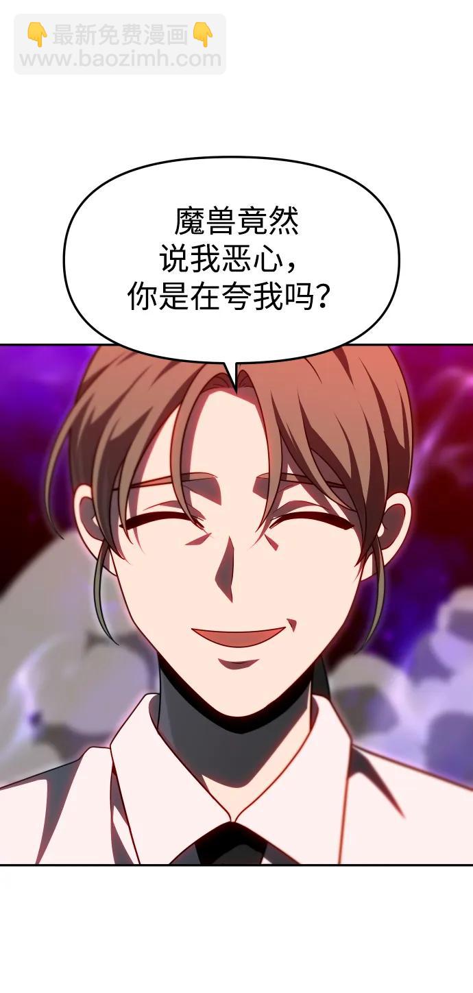 [第68话] 虚梦（2）138