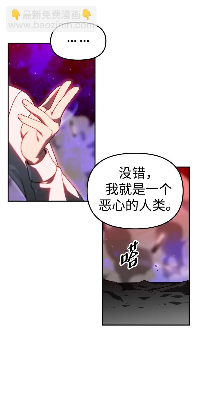[第68话] 虚梦（2）140