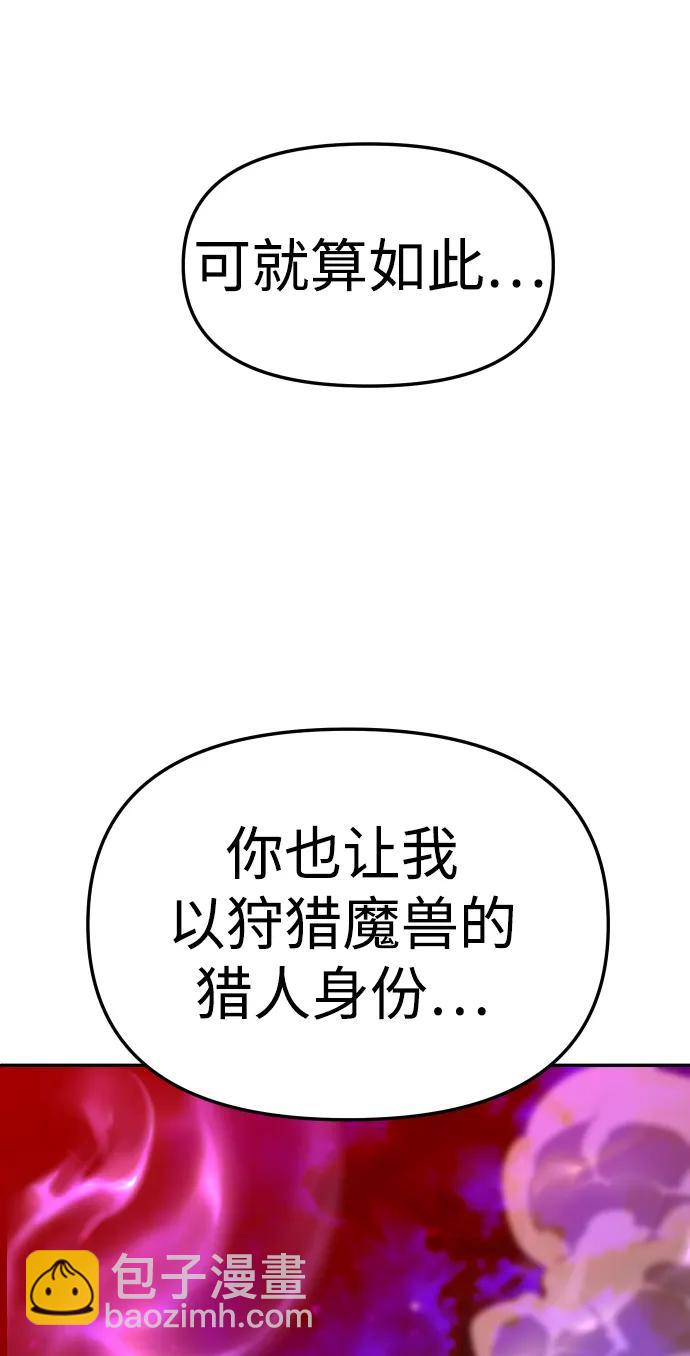 [第68话] 虚梦（2）141