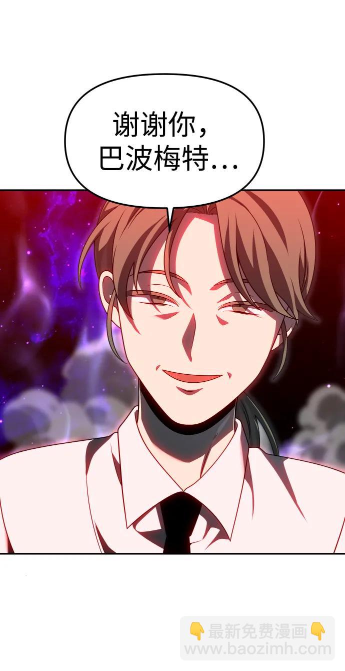[第68话] 虚梦（2）146