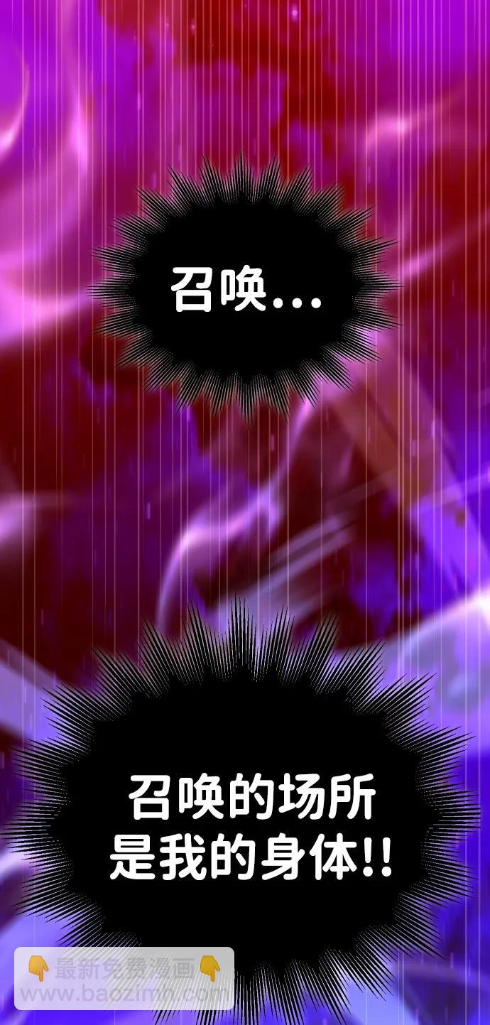 [第68话] 虚梦（2）149