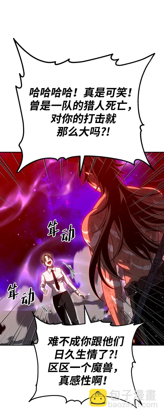 [第68话] 虚梦（2）15