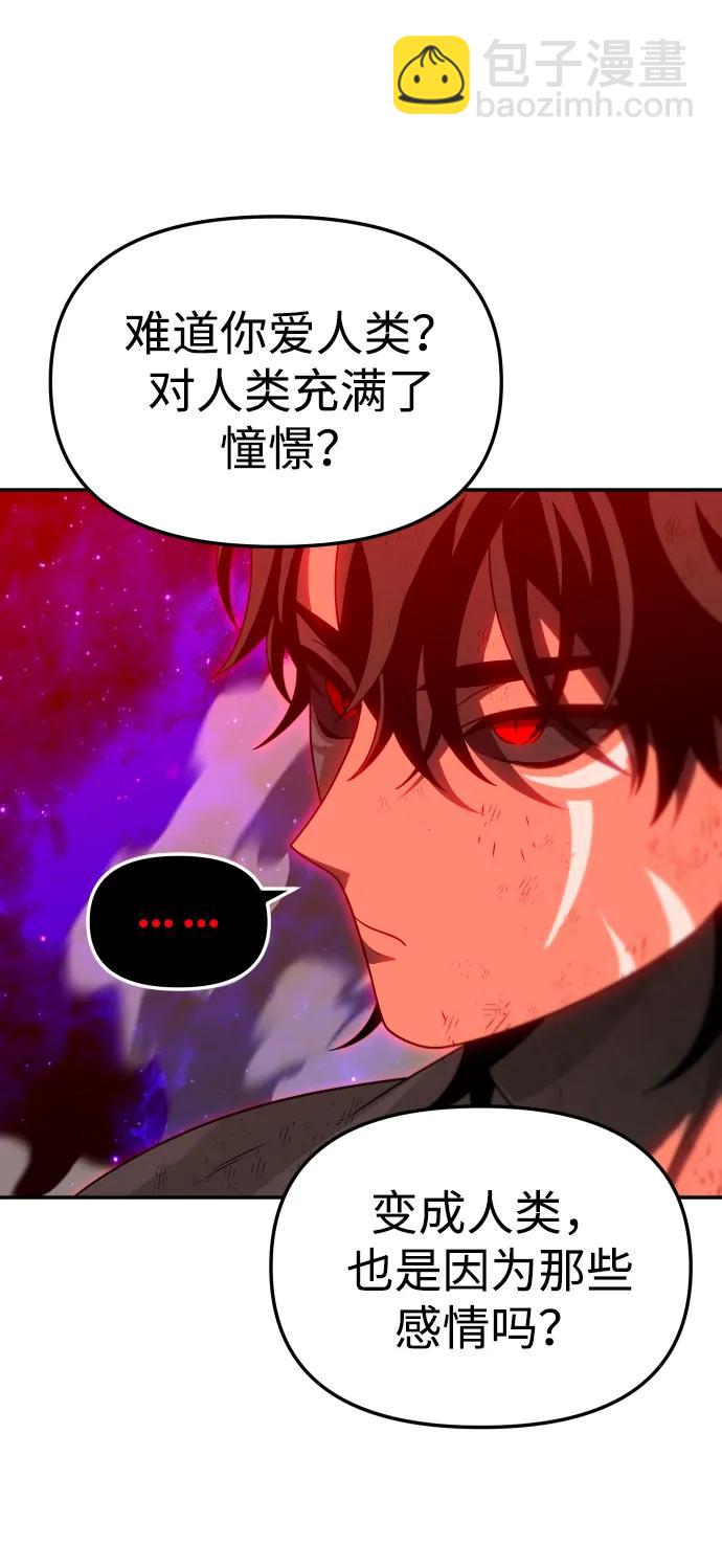 [第68话] 虚梦（2）16